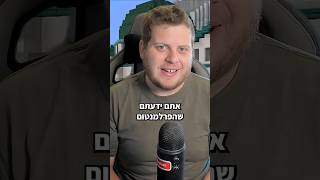 הפרלמנטום הוא חלק מהיקום של קופה ראשית