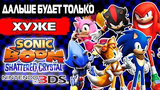 Обзор на игру Sonic Boom Shattered Crystal - 3DS