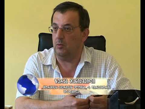 წყალსადენის გაფიცული თანამშრომელები