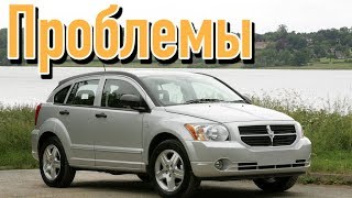 :     |    / Dodge Caliber