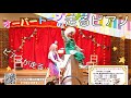 2021.08.22「オーバートーンの走るピアノ」in 小牧勤労センター チケット販売中です!
