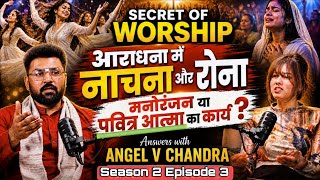 The Secret of True Worship | सच्ची आराधना का रहस्य | Answers With Angel V Chandra | S2 Ep3