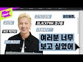 태양(TAEYANG)과 지민(Jimin)의 세계관 충돌이 가능했던 진짜 이유? | 태양_VIBE(Feat. Jimin of BTS) | 본인등판 | Look Me Up