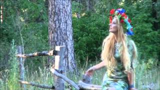 Лесные нимфы Лесные нимфы