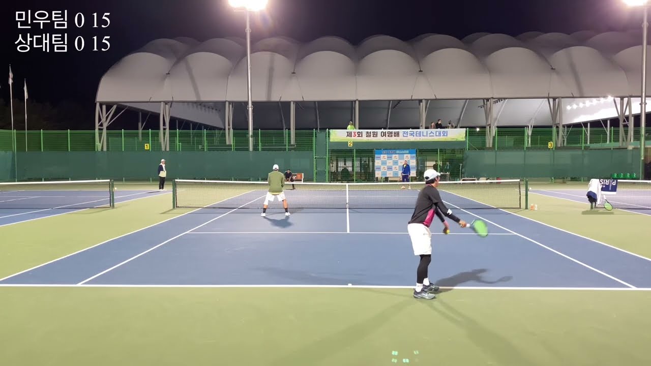 철원 여명배 전국대회 결승