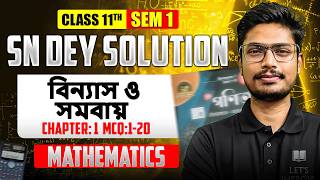Permutation Combination Class11 Sem1MCQ Solution|SN DEY Mathematics Book Solution|LETS IMPROVE 11 12