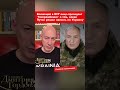 Воюющий в ВСУ вице-президент "Газпромбанка" о том, когда Путин решил напасть на Украину #shorts