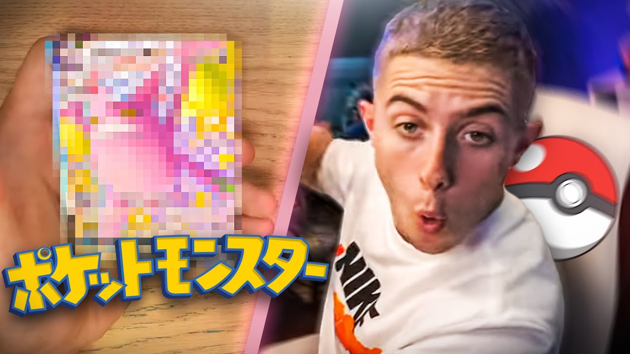 J’AI PACK UNE CARTE POKÉMON JAPONAISE ULTRA RARE ! 😳 (Ouverture Booster Pokémon)