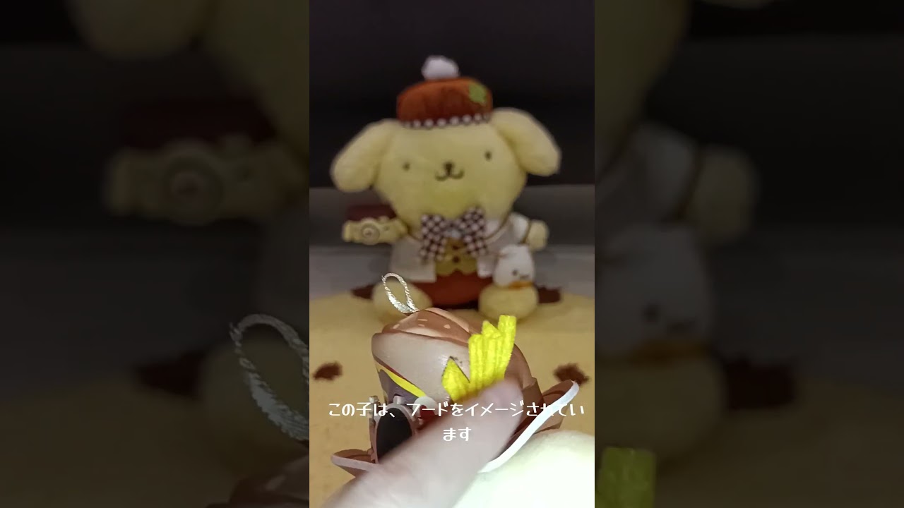 ✨ポムポムプリンのピューロランドぬいぐるみ紹介✨＃ポムポムプリン