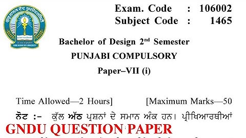 Gndu Bachelor of Design 2nd Semester Punjabi Compulsory Question Paper