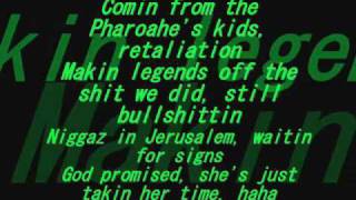 2pac blasphemy lyrics