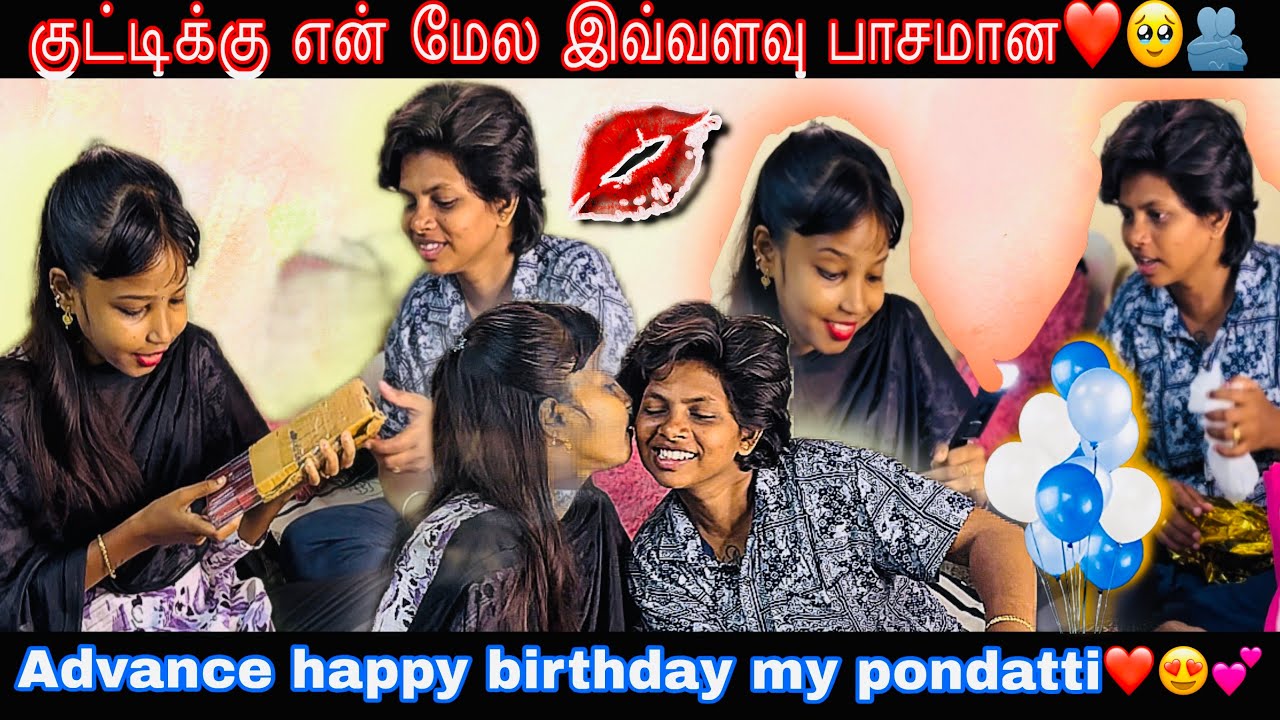 Advance gifts இவ்வலவா😱😳❤️#kuttyangel #love #kuttys #shortvideo #birthday 