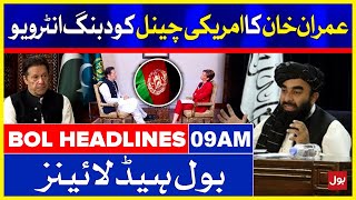 PM Imran Khan Interview to CNN | BOL News Headlines | 9:00 AM | 16 September 2021