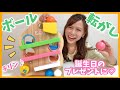 エデュテのツリースロープをふじこ先生がレビュー！