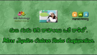 Mars Jupiter Saturn Rahu Conjunction. MS Astrology - Vedic Astrology in Telugu Series.