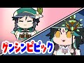 【原神アニメ】ウェンティのくしゃみ事情/鍾離の引退【Genshin Anime】
