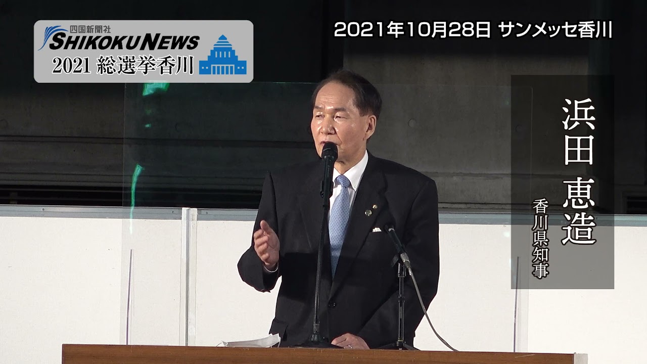 公の場での発言・インタビュー報道記録