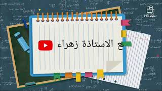 نصوص فهم المنطوق السنة الثالثة ابتدائي