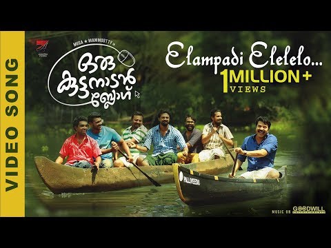 Elampadi Elelelo Lyrics - Oru Kuttanadan Blog Malayalam Movie Songs Lyrics
