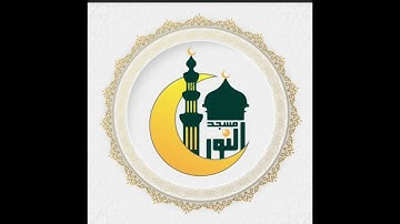 قرآن الفجر (تلاوة من سورة آل عمران)