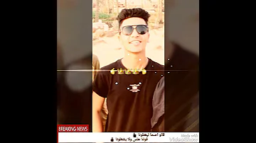 من غير سلام ليكو انا مش شايف حد فيكو 