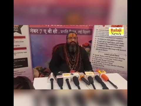 Interview: healer, astrologer and spiritual guru