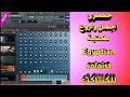 تحميل مكتبة kontakt egyptian soloist  افضل مكتبات الكنتاكت الشرقية