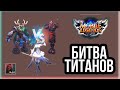 ХАЯБУСА ОТХВАТЫВАЕТ ОТ БЕЛЕРИКА. ОДЕТТА ОТХВАТЫВАЕТ ОТ ВСЕХ. MOBILE LEGENDS. МОБАЙЛ ЛЕГЕНДС.