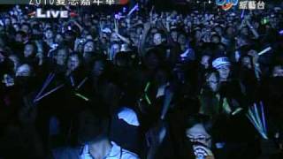 黃小琥 2010花蓮夏戀嘉年華 - PART7