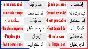 290 جملة أكثر أهمية للتحدث بالفرنسية للمبتدئين بشكل رائع Learn French - تعلم الفرنسية بسرعة