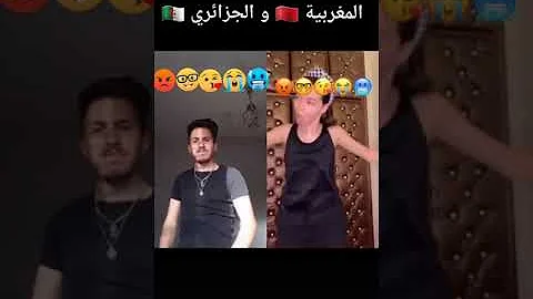 عفراء المغربية