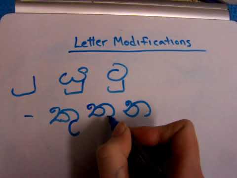 letter modifications diacritics in sinhala youtube