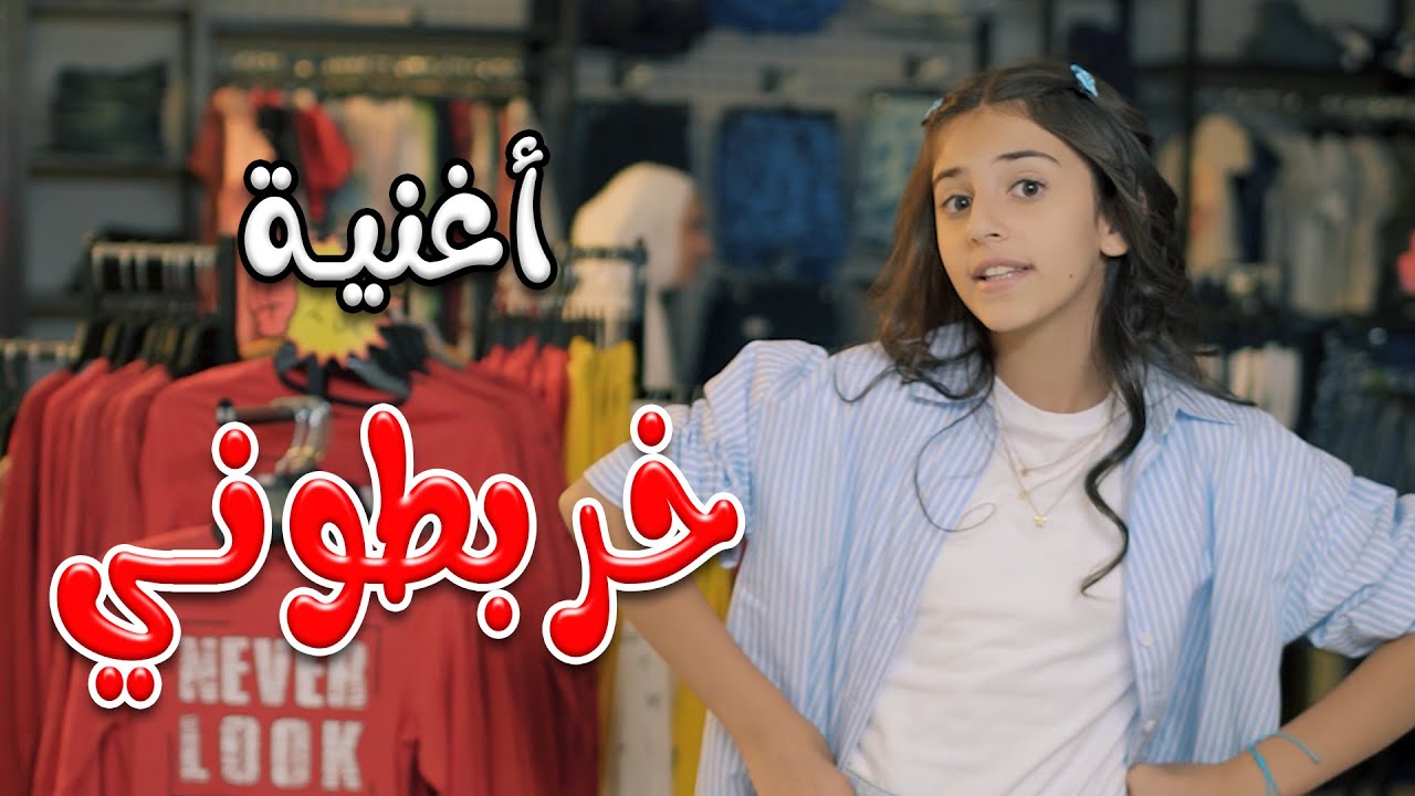 Karameesh Channel YouTube karameesh-channel-youtube