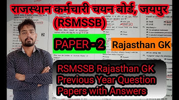 RSMSSB raj. Previous Year Question Papers, RSMSSB Rajasthan GK previous year question paper solution