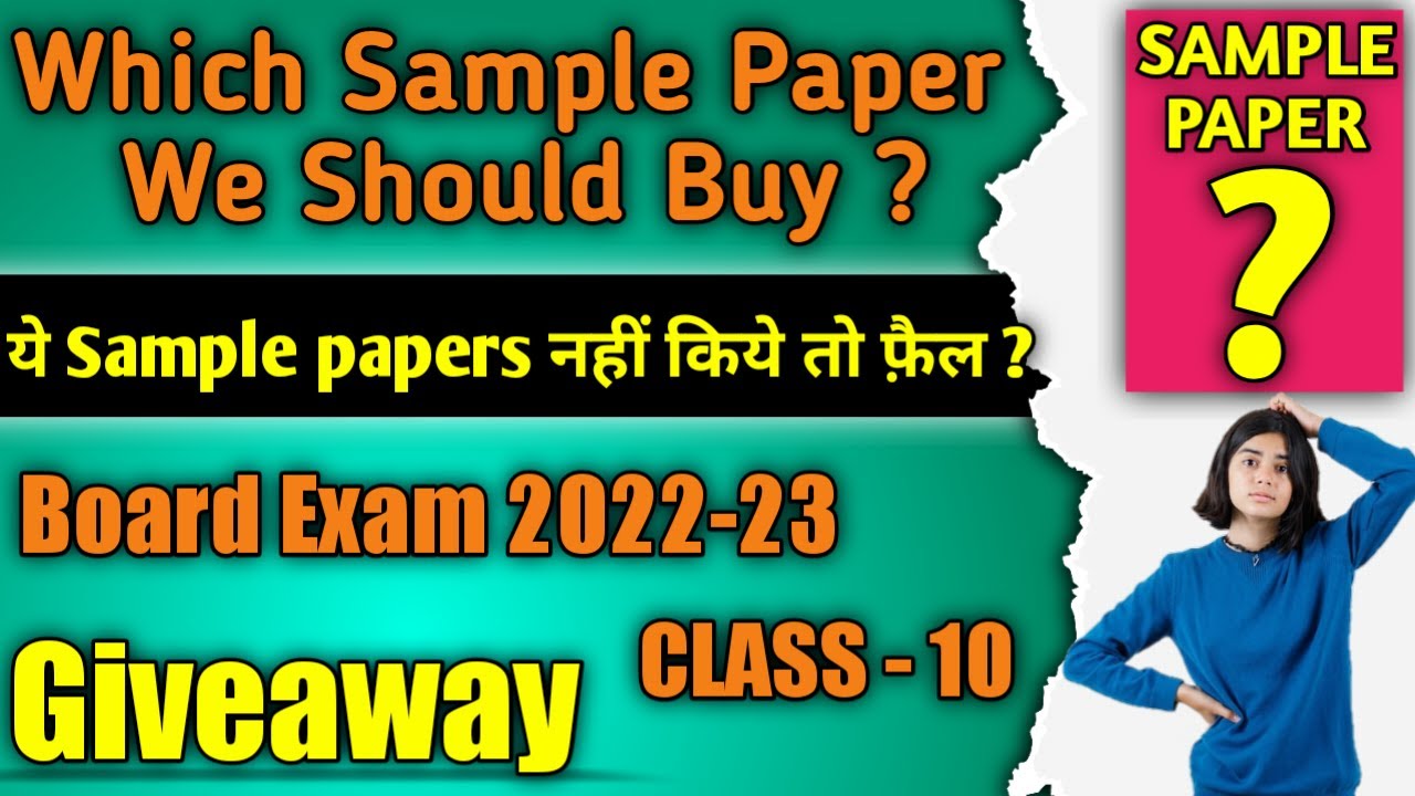 best sample paper