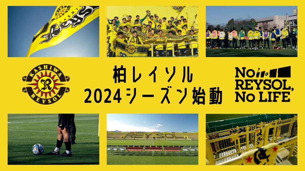 柏レイソル2023レプリカユニフォーム#11山田康太 default.jpg
