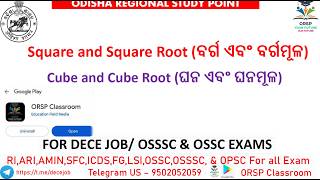 SQUARE &amp; CUBE ROOT  | Best Math Tricks for DECE JOB , OSSSC, RI, AMIN