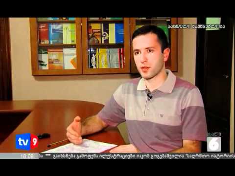 ახალი 6 | საია-ს შეფასება | 18.06.12