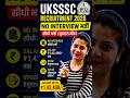 ✅UKSSSC Recruitment 2026 | No Interview भर्ती🔥Salary ₹1,42,400 | Graduation Pass#shortsfeed #shorts