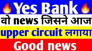 yes bank latest news l yes bank l yes bank share l yes bank latest news today l yes bank q2 results