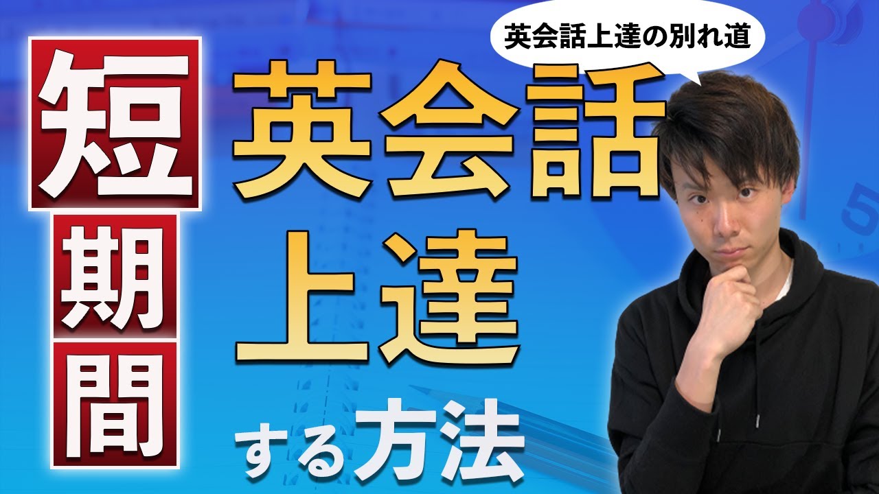 ワンオクロックtakaの英語の発音は本当にうまいのか 英語教師が実際に聞いてレビューしてみた 英語教師歴４年の現役東大生の勉強法