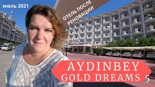 Отель AYDINBEY GOLD DREAMS 5 зв Türkler ТУРЦИЯ июль 2021 Как пройти квест в ресторане | 18+