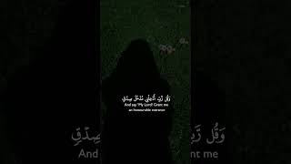 وقرآن الفجر إن قرآن الفجر كان مشهودا