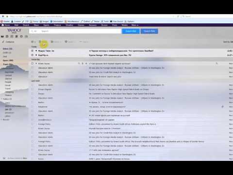 Видео: Как просмотреть непрочитанные сообщения в Yahoo?