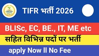 TIFR Mumbai Recruitment Update 🚨TIFR Mumbai Librarian Recruitment 2026 @LibraryCareer #LibraryCareer