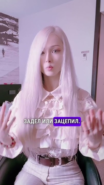 ЧСВ ЭТО - полное отсутствие СКРОМНОСТИ - YouTube