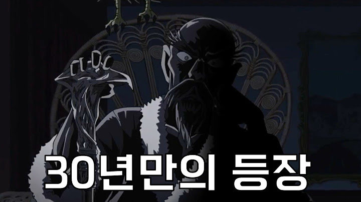 드디어 밝혀지는 소름돋는 검은조직 보스의 정체