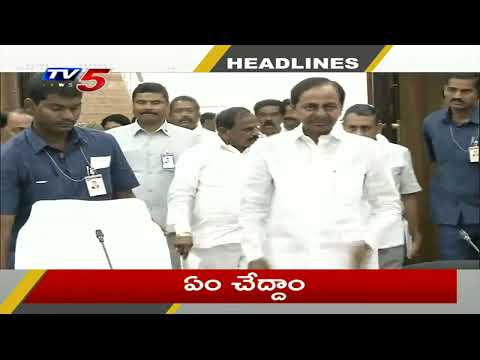5PM Headlines | Telugu States | Tv5 News Digital - TV5NEWS