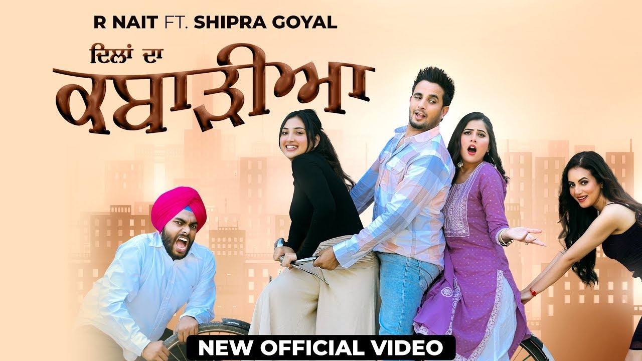 Dil Da Kabadia Official Video  R Nait  New Punjabi Song 2023  Latest Punjabi Song 2023