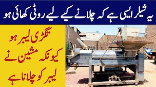 Corn maize sheller machine okara